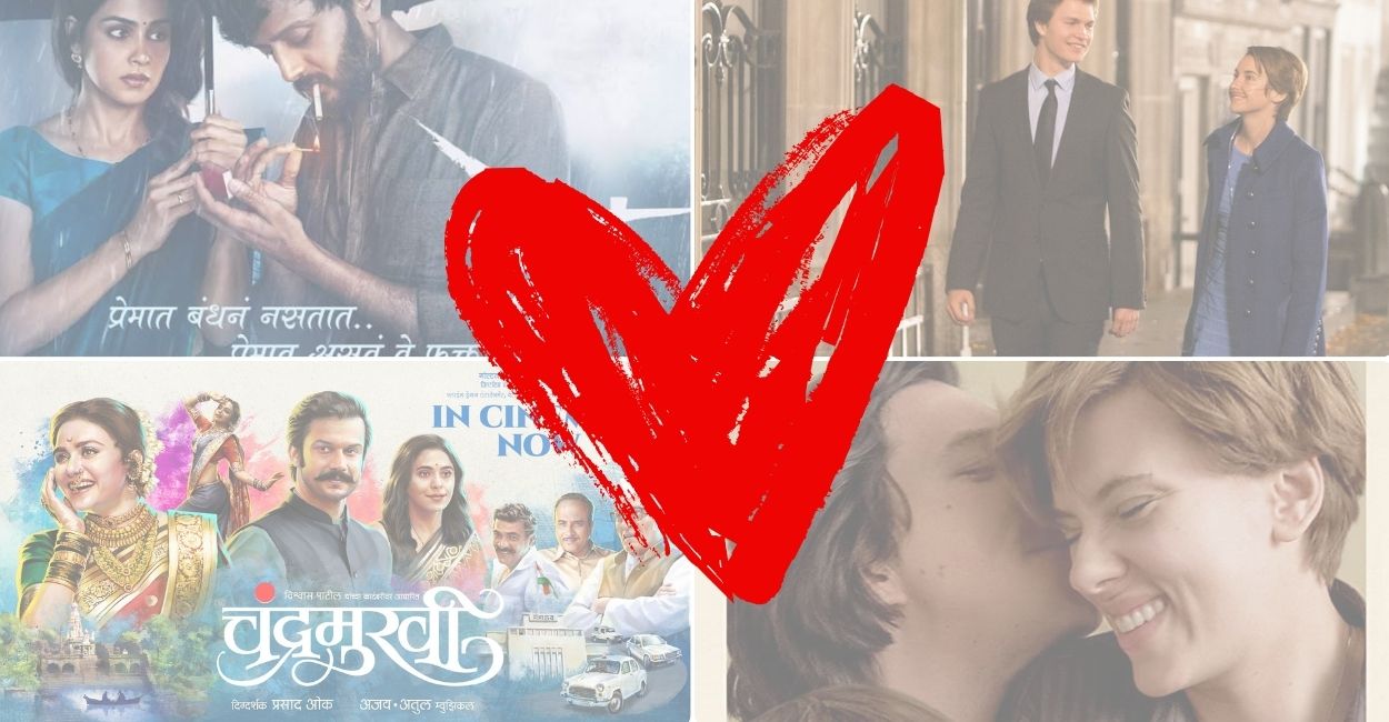 Romantic Movies to Watch on Valentine's Day - A Love-filled List